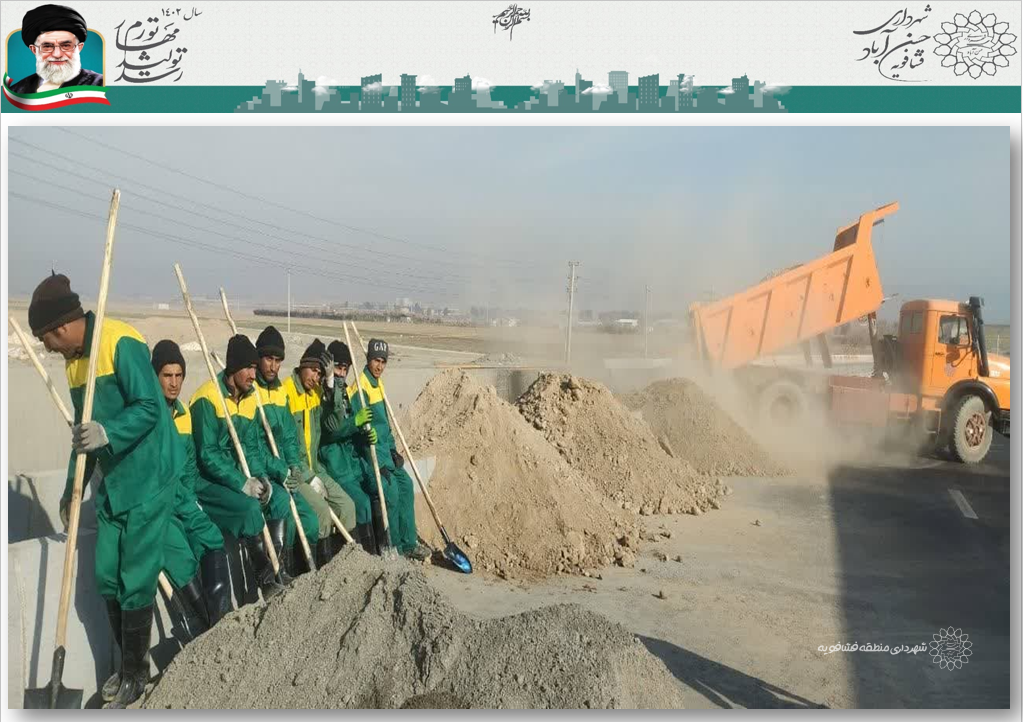 آغاز عملیات خاکریزی رفوژ میانی بلوارحدفاصل میدان شهدا تا پلیس راه حسن آباد